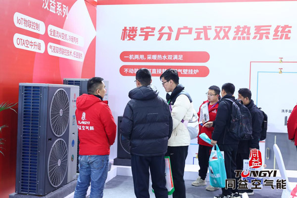 楼宇分户式双热系统
