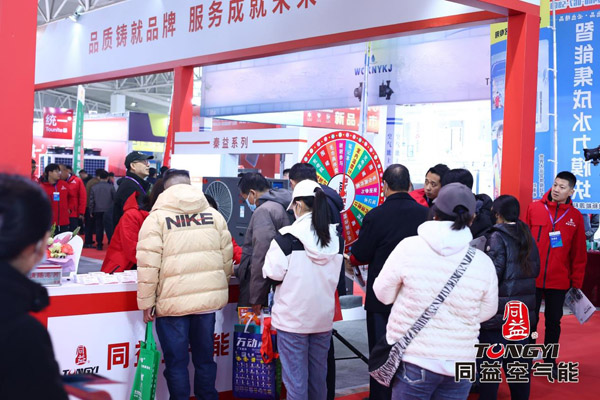 展会现场