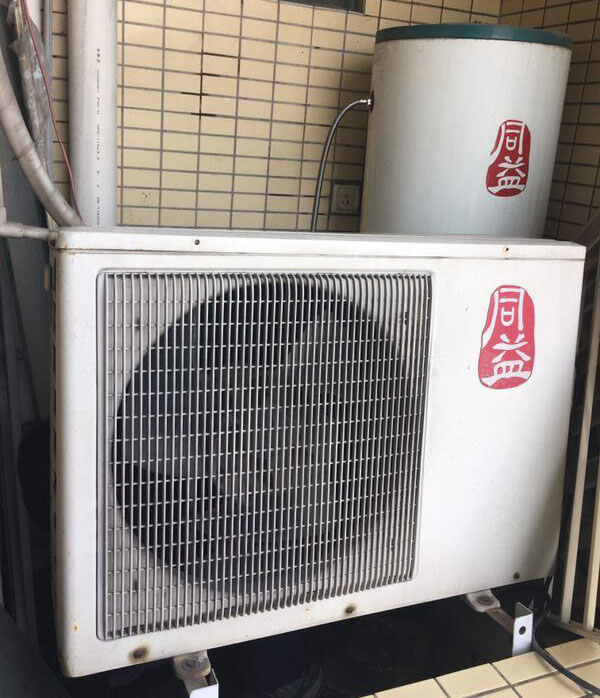 同益空气能11年老用户机器
