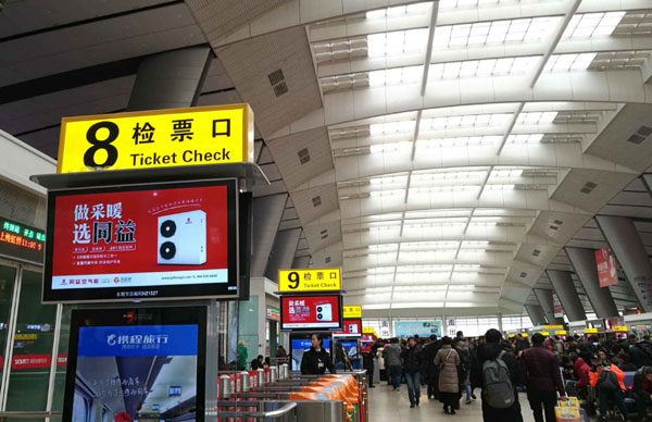 同益空气能高铁广告