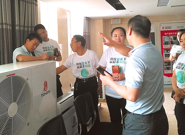 第24届同益空气能黄埔军校培训班