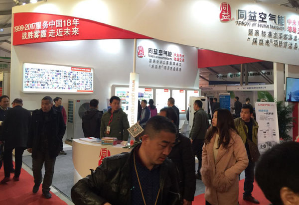 同益空气能参展中部暖通展