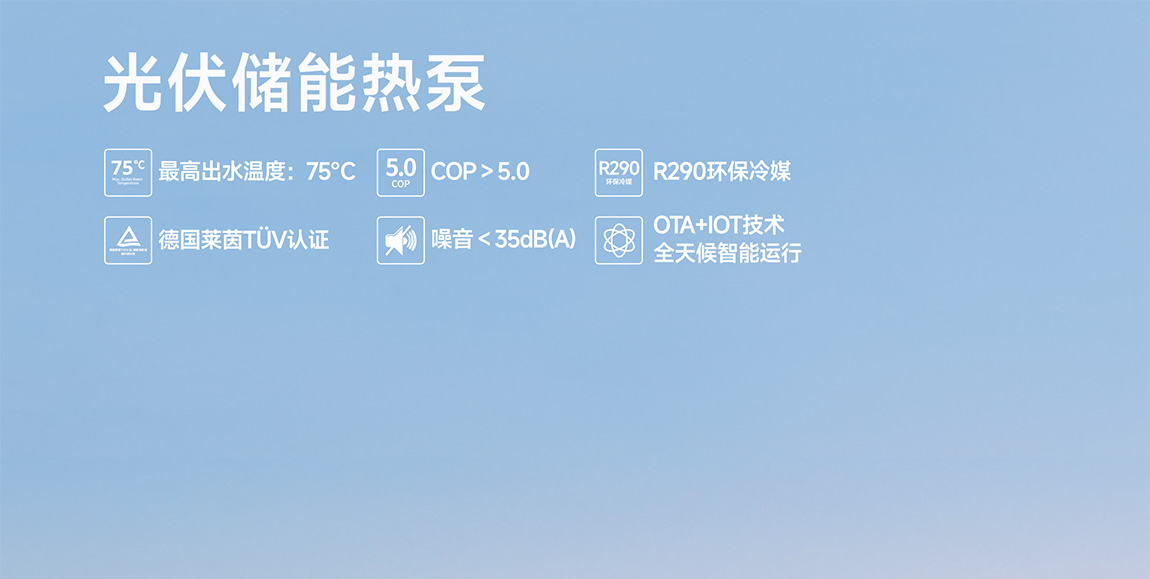 地暖空调系统