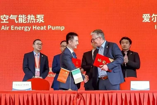 2025世界绿色发展投资贸易博览会