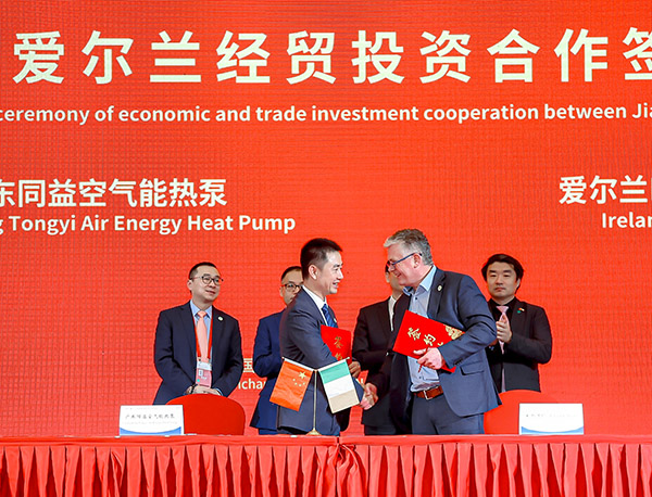 中欧跨国协作打造零碳示范样板