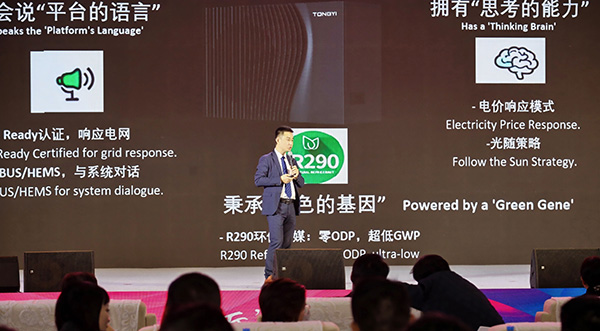 分布式能源系统解决方案