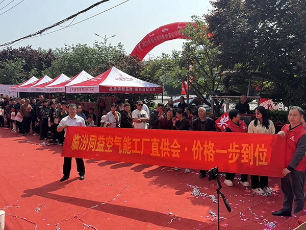 同益空气能工厂直供会临汾站
