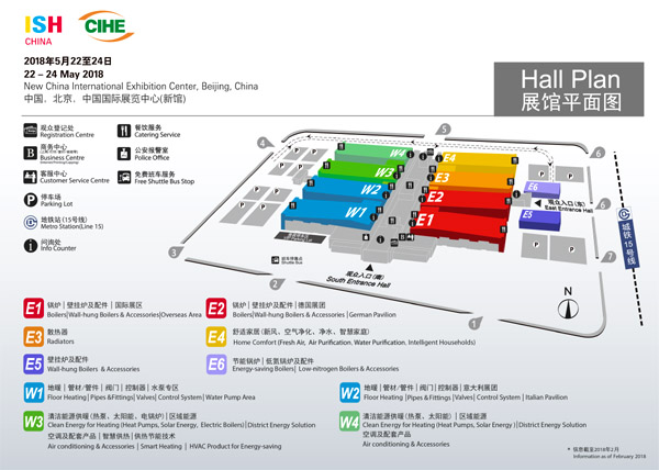 20185ISH中国暖通展
