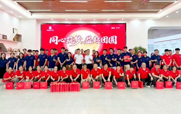 同益中秋团建活动暨第三季度员工生日会