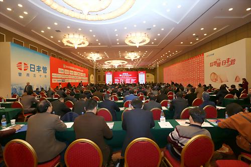 2016中国供暖大会
