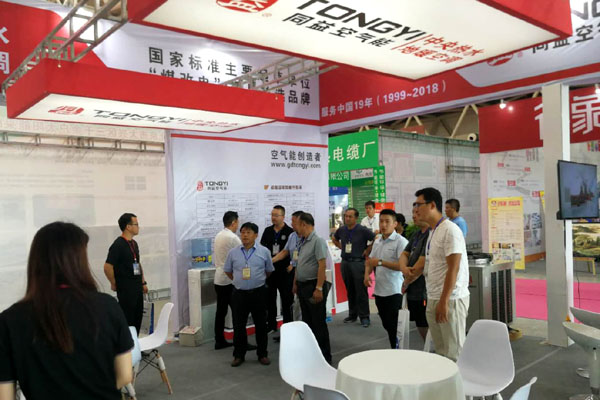2018甘肃暖通展同益空气能展位
