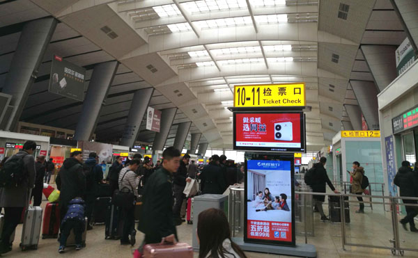2018年同益空气能高铁广告