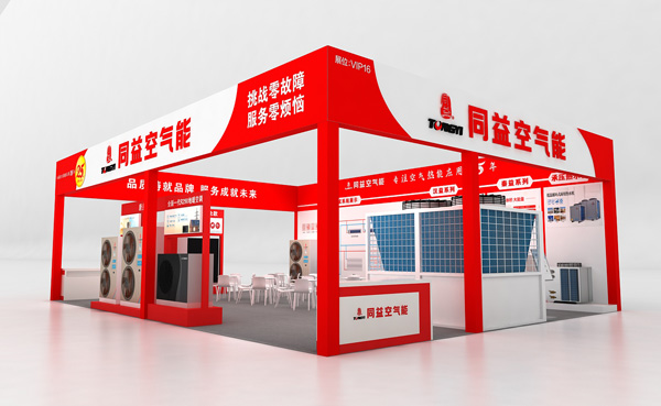 同益空气能展位