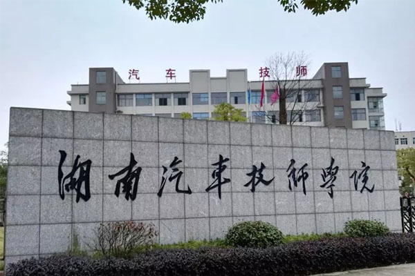 使用安心,舒心,同益空气能湖南汽车技师学院热水工程