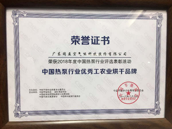 优秀工农业烘干品牌
