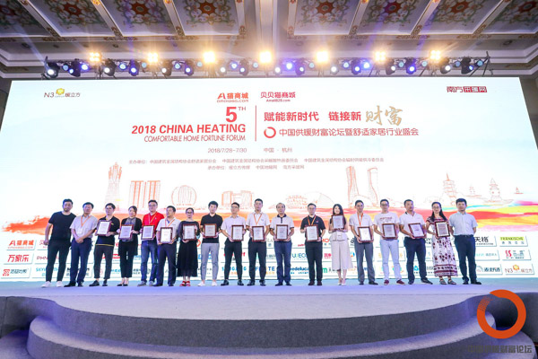 2018中国舒适家居行业“贡献品牌”