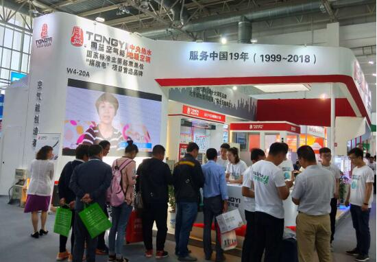 2018中国供热展