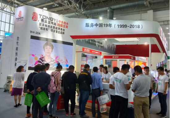 2018中国国际暖通展同益展位