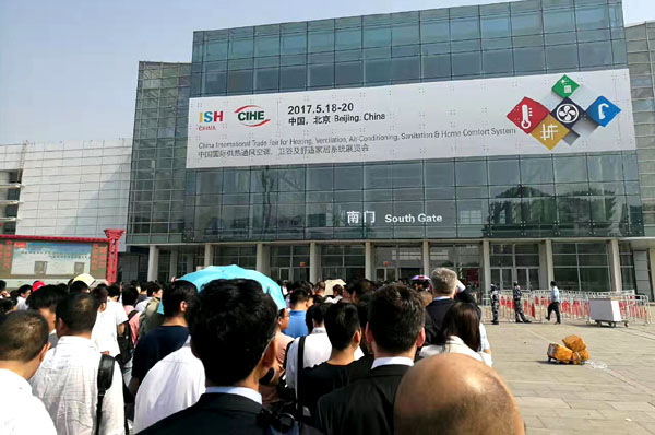 2017中国供热展