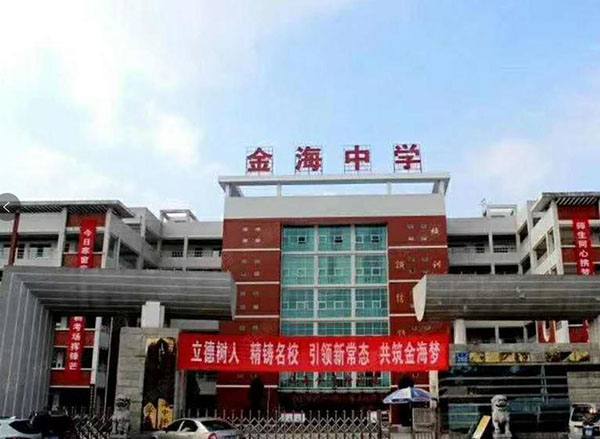 同益空气能实力斩获湖南金海实验中学的热水项目