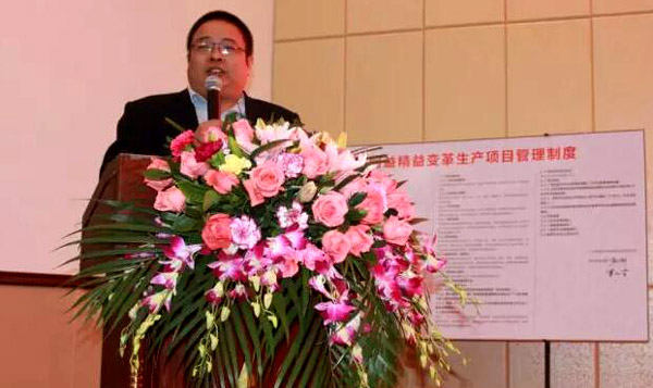 精益高级顾问廖老师分享