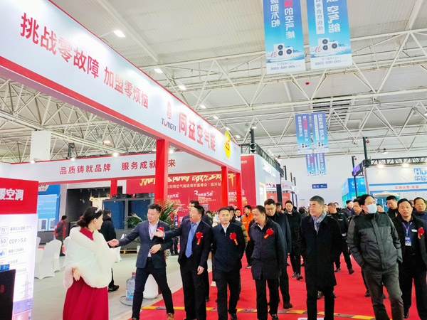 第十八届中国（临沂）空气能·太阳能博览会