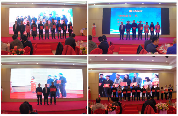 同益空气能2017年度员工大会暨颁奖晚会