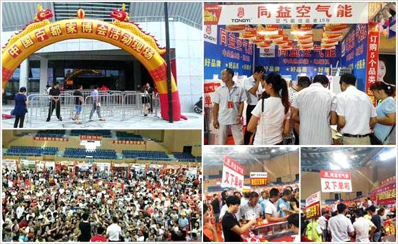 宁都家装博览会现场