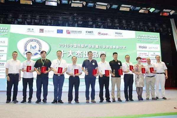 空气能十大杰出品牌