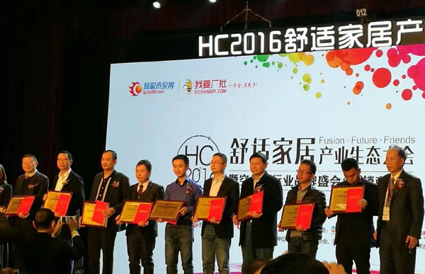 空气能十大领军品牌颁奖