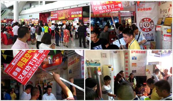 同益空气能十一促销活动