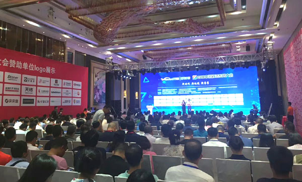 2018中国舒适家居大会