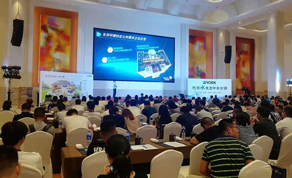 中国供暖万里行之两联供专场（合肥站）