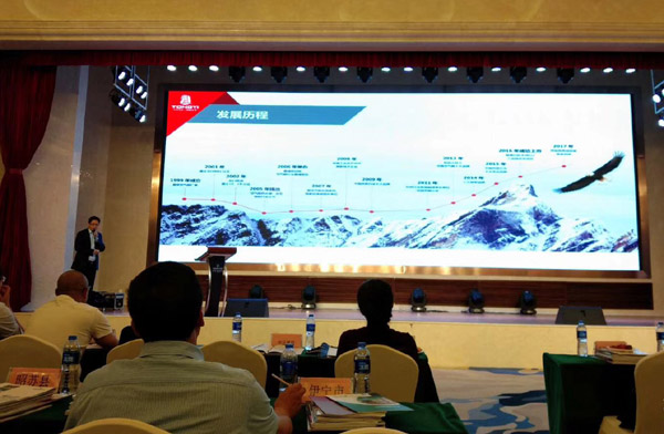 刘岩先生做《“电气化新疆”背景下，同益空气能赋能新使命》的主题演讲