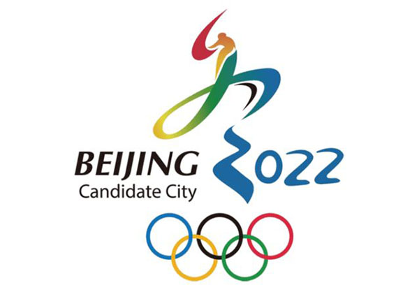 北京冬奥会