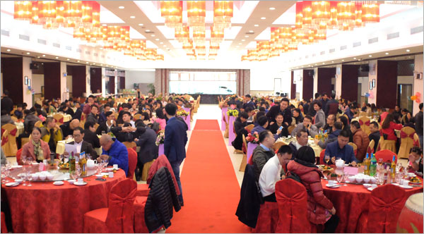 同益公司2017年度员工大会暨颁奖晚会
