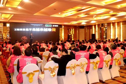 2019暖通与舒适家居全国巡回产品技术交流会