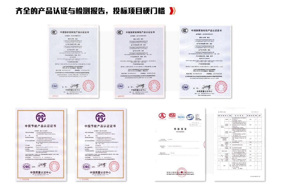 煤改电招投标资质